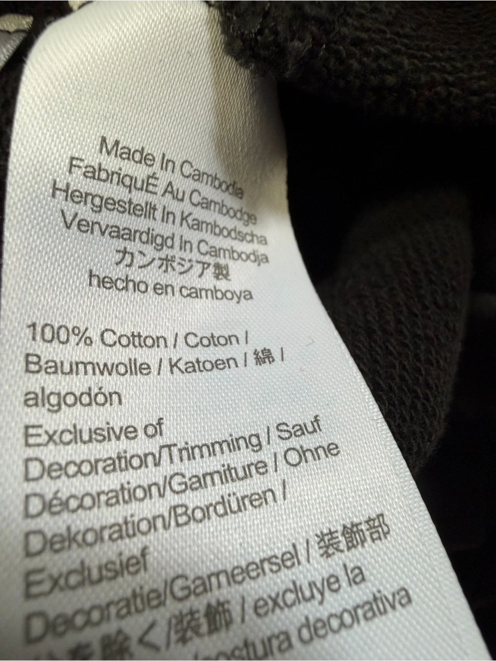 Jcrew‎ sweatpants
